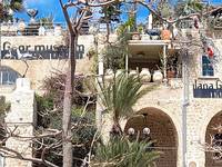 Ilana Goor Museum